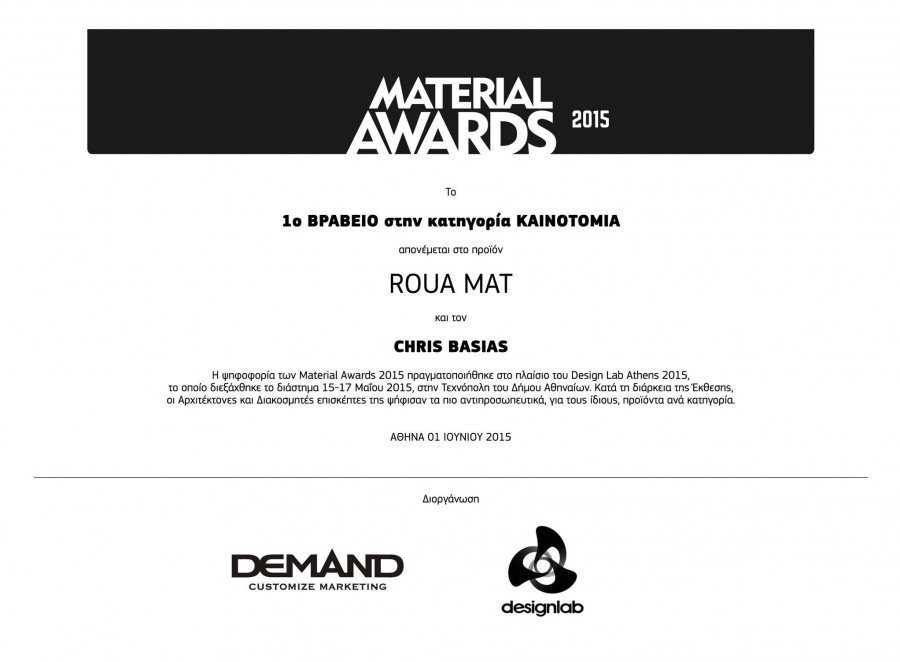 2015 | Material Awards 1st place, Roua Mat lamps