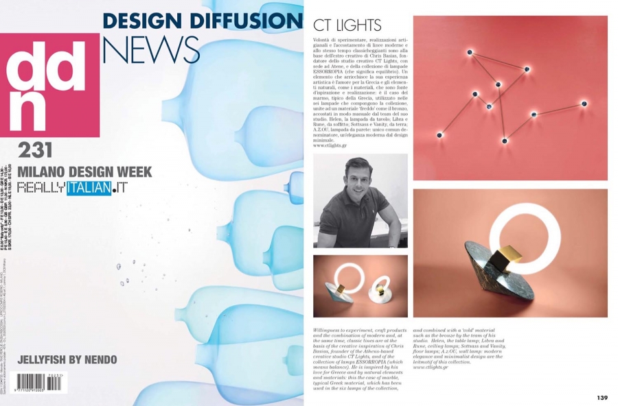 2017 | DDN magazine Milano design week special