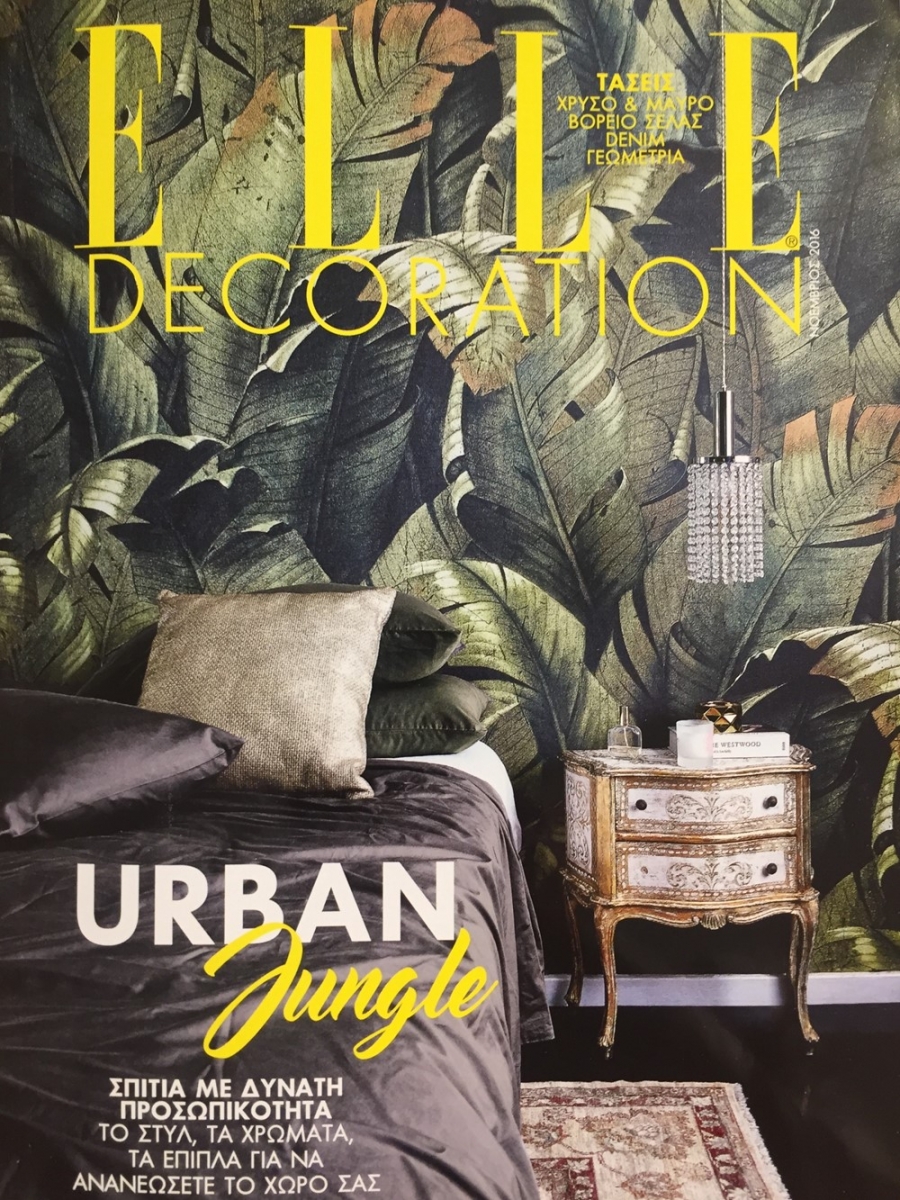 2016 | Ό&lambda;&alpha; &sigma;&tau;&omicron; &phi;&omega;&sigmaf;, Elle Decoration Greece November issue