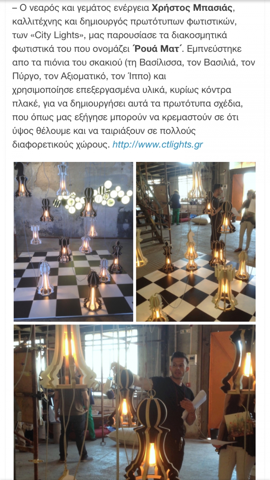 2015 | 3 &iota;&sigma;&tau;&omicron;&rho;ί&epsilon;&sigmaf; &kappa;&alpha;&lambda;&lambda;&iota;&tau;&epsilon;&chi;&nu;ώ&nu; &tau;&omicron;&upsilon; Design Lab